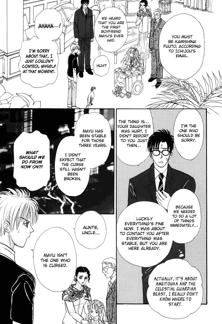 Genjuu no Seiza Chapter 37 page 19 - Chapter 37