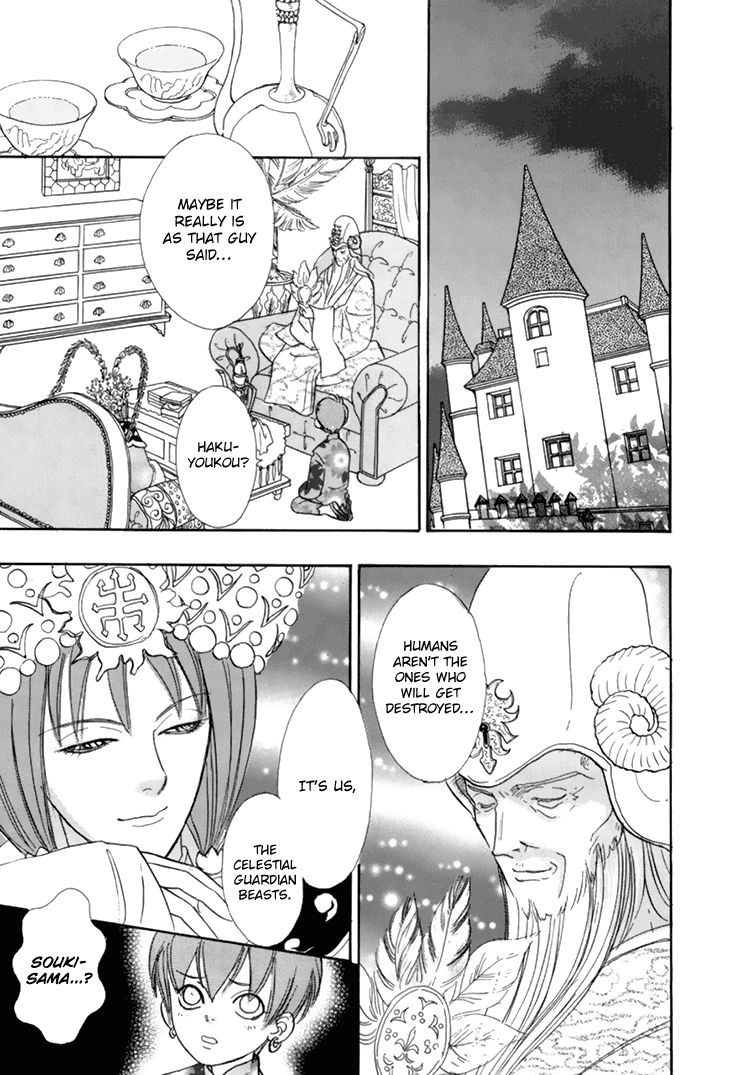 Genjuu no Seiza Chapter 37 page 21 - Chapter 37
