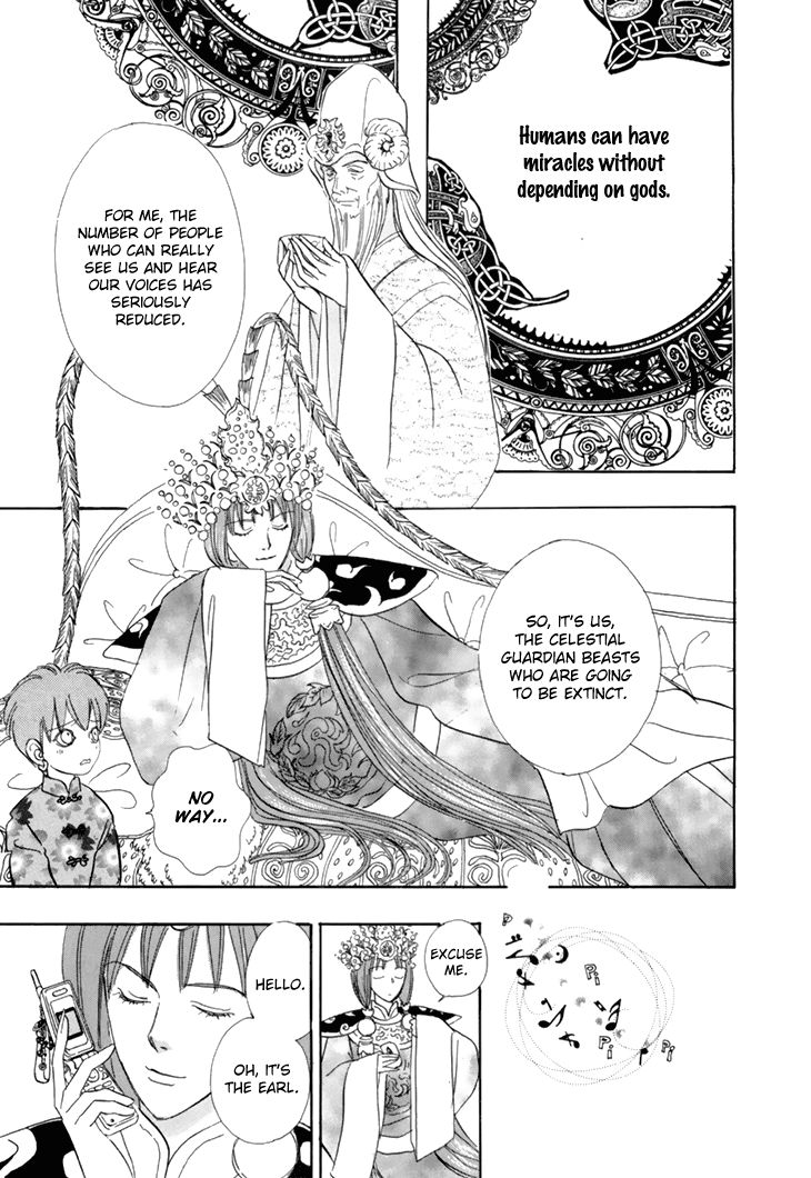 Genjuu no Seiza Chapter 37 page 23 - Chapter 37