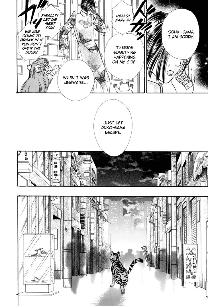 Genjuu no Seiza Chapter 37 page 24 - Chapter 37