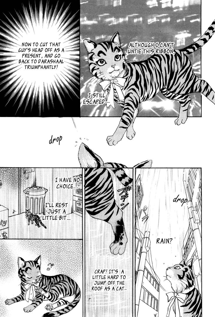 Genjuu no Seiza Chapter 37 page 25 - Chapter 37