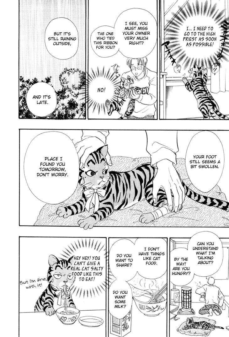 Genjuu no Seiza Chapter 37 page 28 - Chapter 37