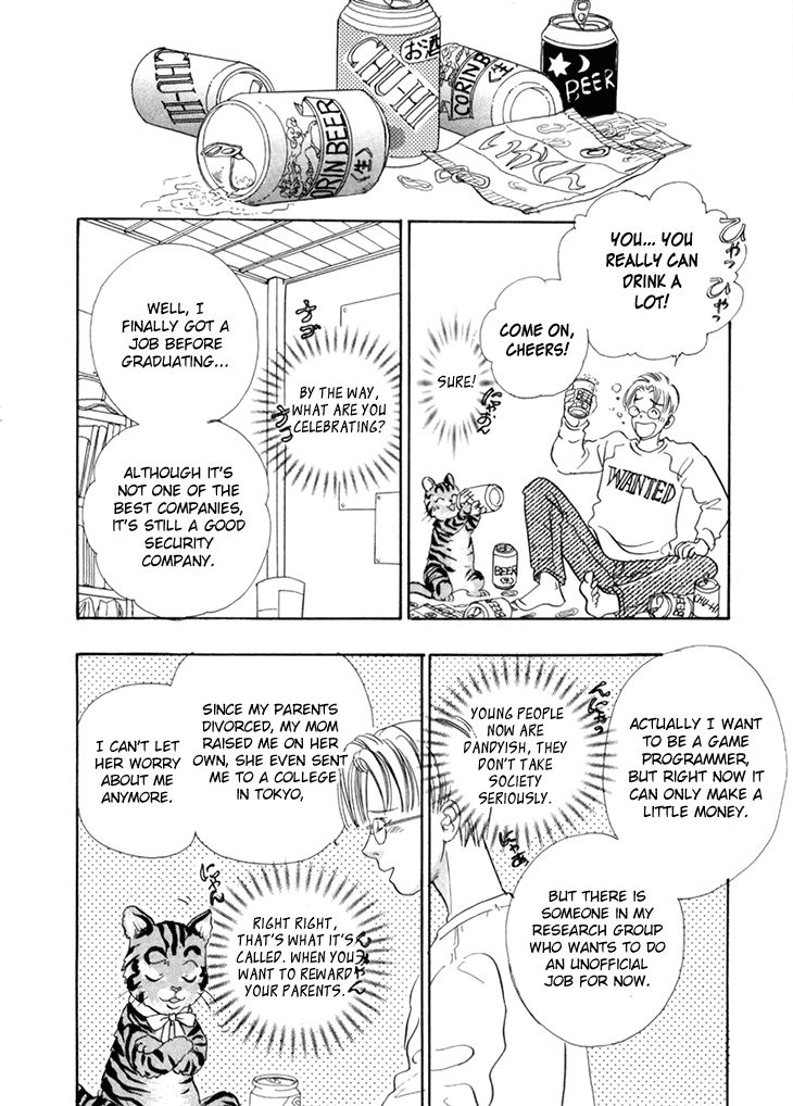 Genjuu no Seiza Chapter 37 page 30 - Chapter 37