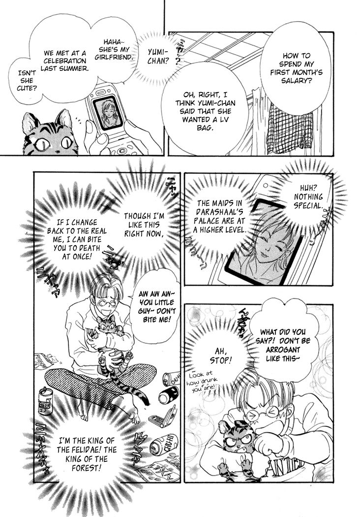 Genjuu no Seiza Chapter 37 page 31 - Chapter 37