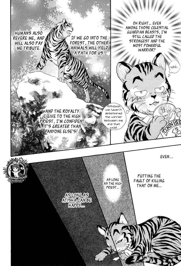 Genjuu no Seiza Chapter 37 page 32 - Chapter 37