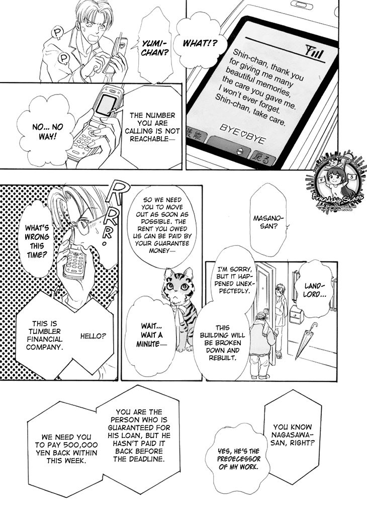 Genjuu no Seiza Chapter 37 page 37 - Chapter 37