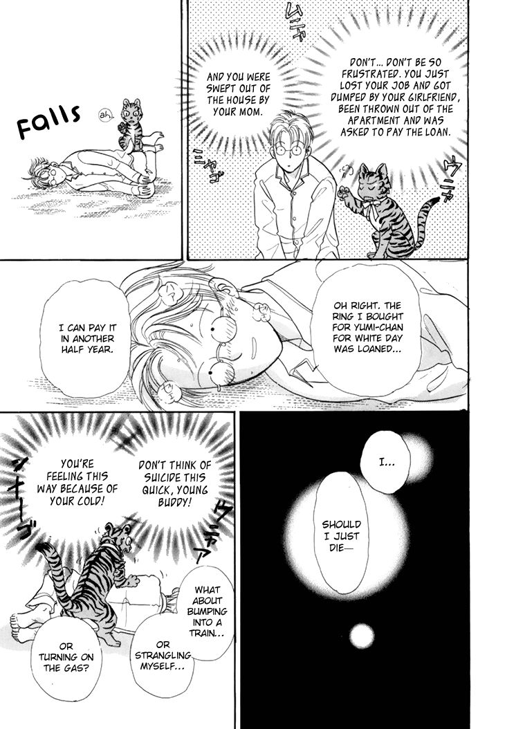 Genjuu no Seiza Chapter 37 page 39 - Chapter 37