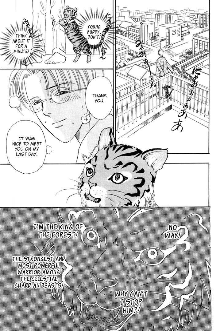 Genjuu no Seiza Chapter 37 page 41 - Chapter 37