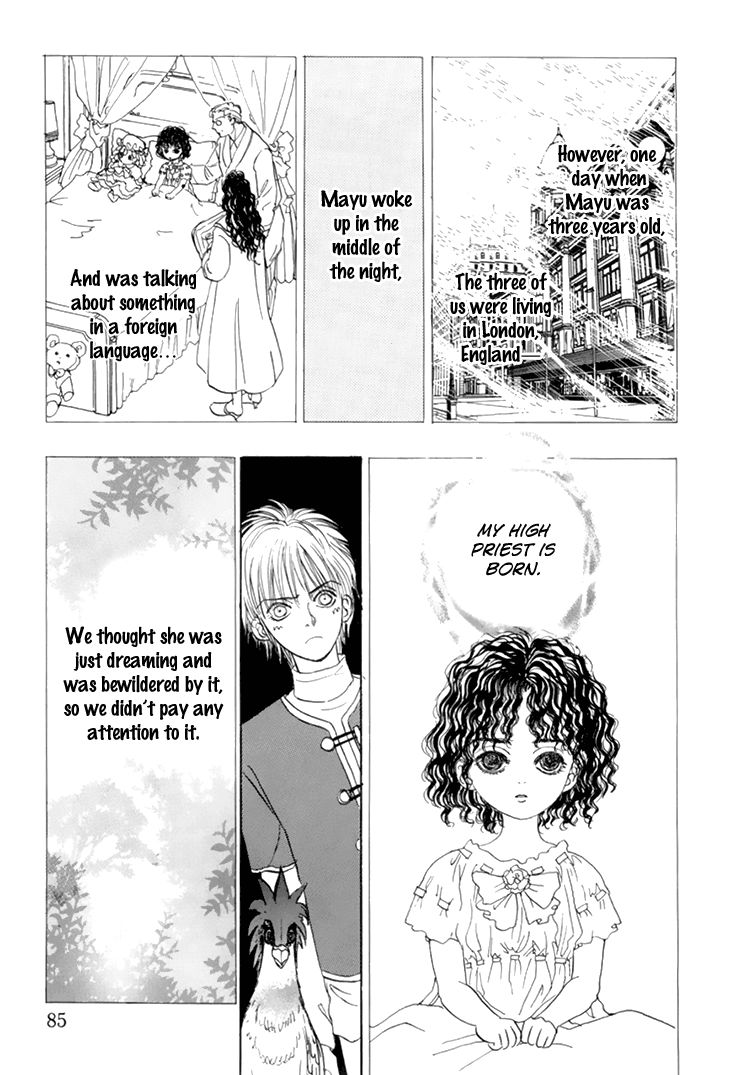 Genjuu no Seiza Chapter 37 page 5 - Chapter 37