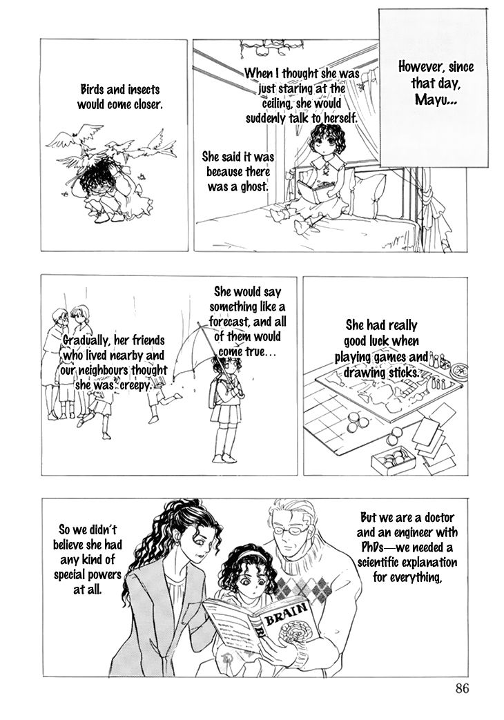 Genjuu no Seiza Chapter 37 page 6 - Chapter 37