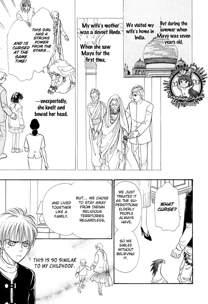 Genjuu no Seiza Chapter 37 page 7 - Chapter 37
