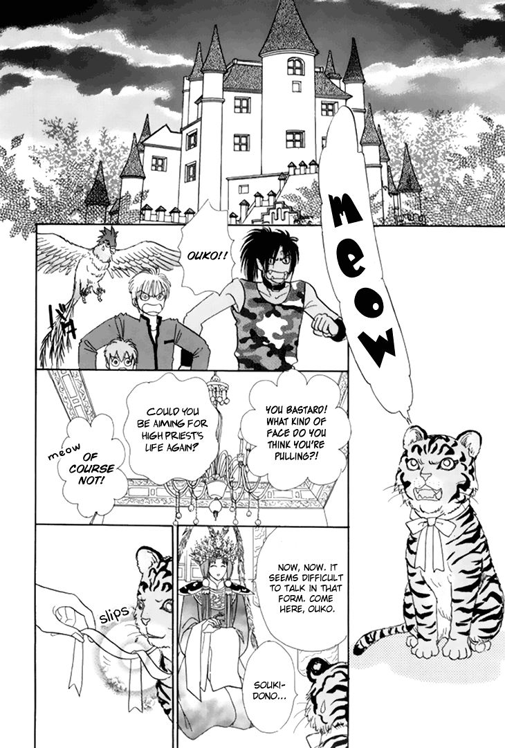 Genjuu no Seiza Chapter 38 page 14 - Chapter 38