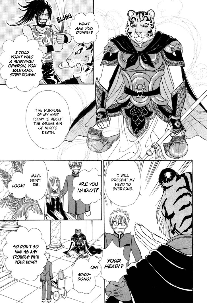 Genjuu no Seiza Chapter 38 page 15 - Chapter 38