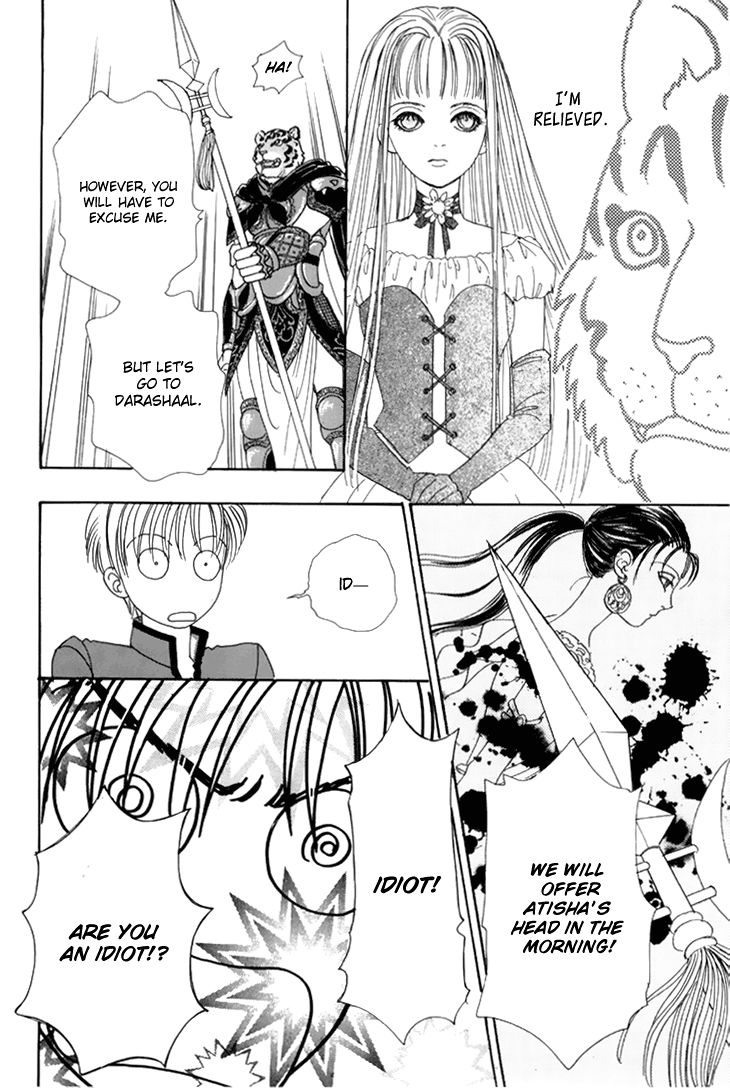 Genjuu no Seiza Chapter 38 page 16 - Chapter 38