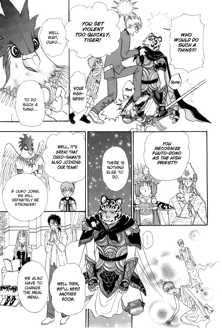 Genjuu no Seiza Chapter 38 page 17 - Chapter 38
