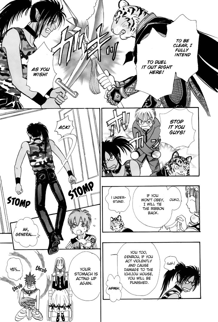 Genjuu no Seiza Chapter 38 page 19 - Chapter 38