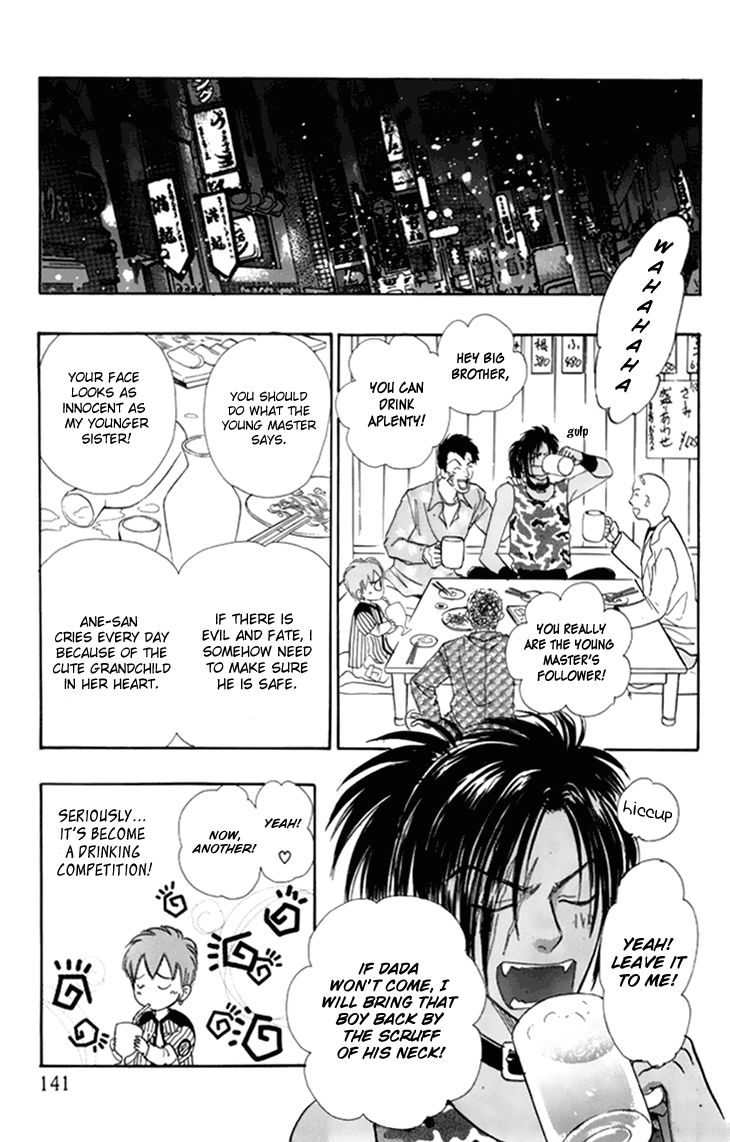 Genjuu no Seiza Chapter 38 page 21 - Chapter 38