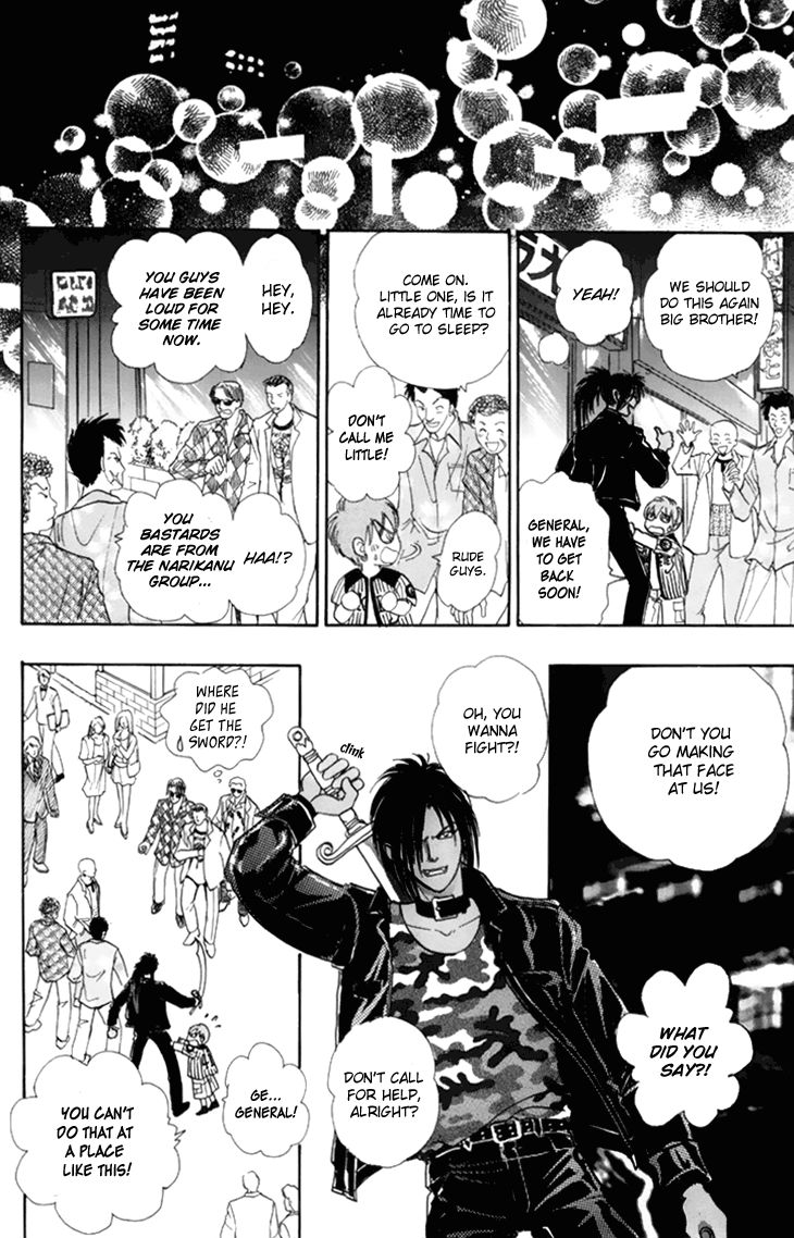 Genjuu no Seiza Chapter 38 page 22 - Chapter 38