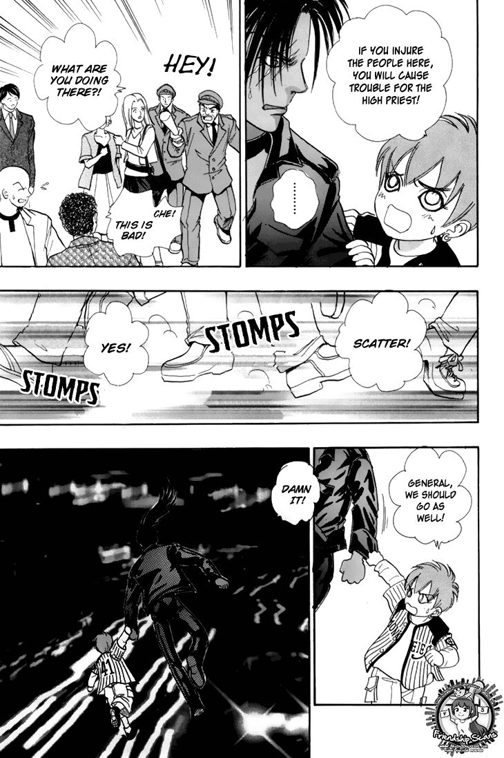 Genjuu no Seiza Chapter 38 page 23 - Chapter 38