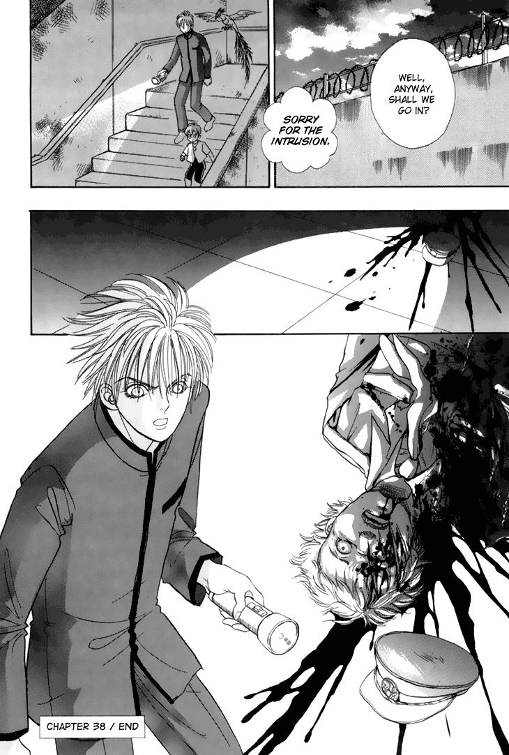 Genjuu no Seiza Chapter 38 page 42 - Chapter 38