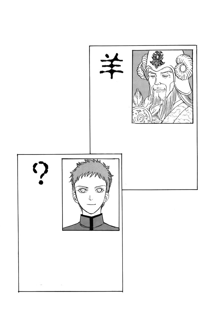 Genjuu no Seiza Chapter 38 page 43 - Chapter 38