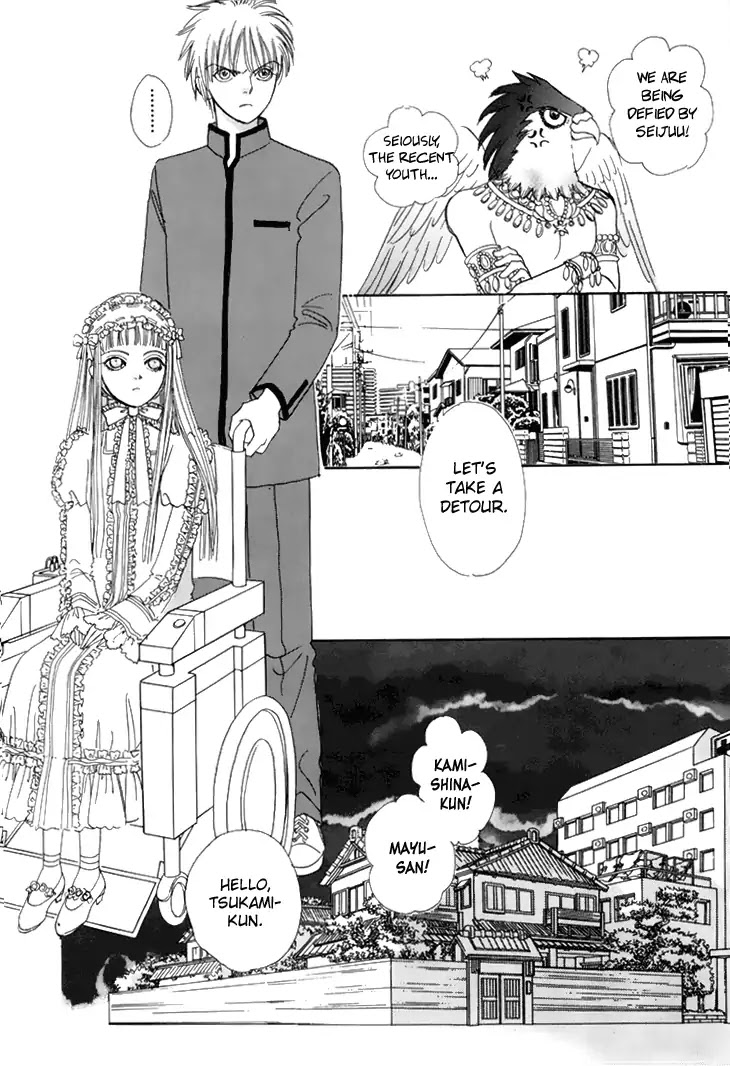 Genjuu no Seiza Chapter 39 page 13 - Chapter 39: Disciples of Darkness