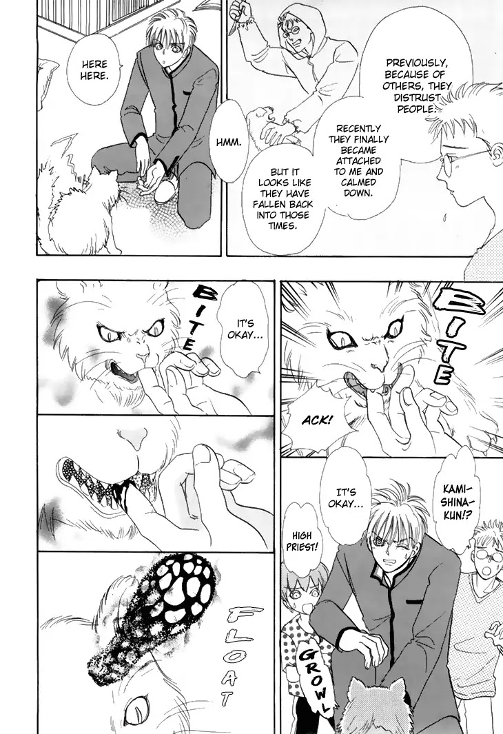 Genjuu no Seiza Chapter 39 page 15 - Chapter 39: Disciples of Darkness