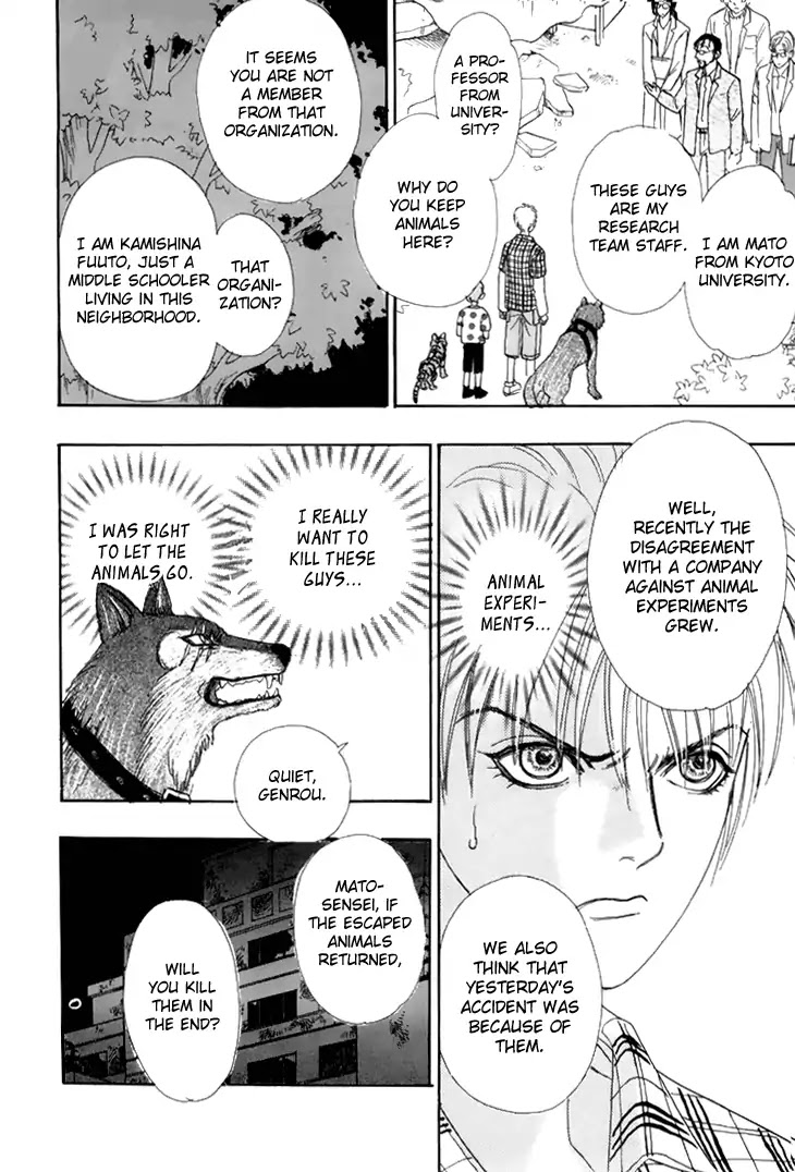 Genjuu no Seiza Chapter 39 page 21 - Chapter 39: Disciples of Darkness