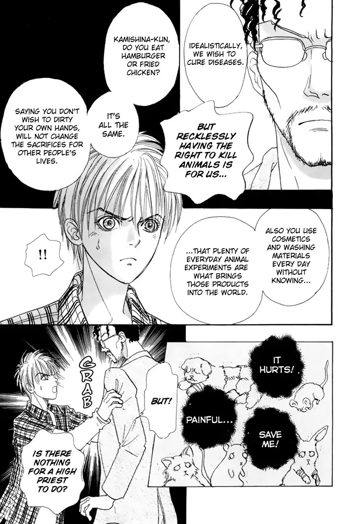 Genjuu no Seiza Chapter 39 page 22 - Chapter 39: Disciples of Darkness