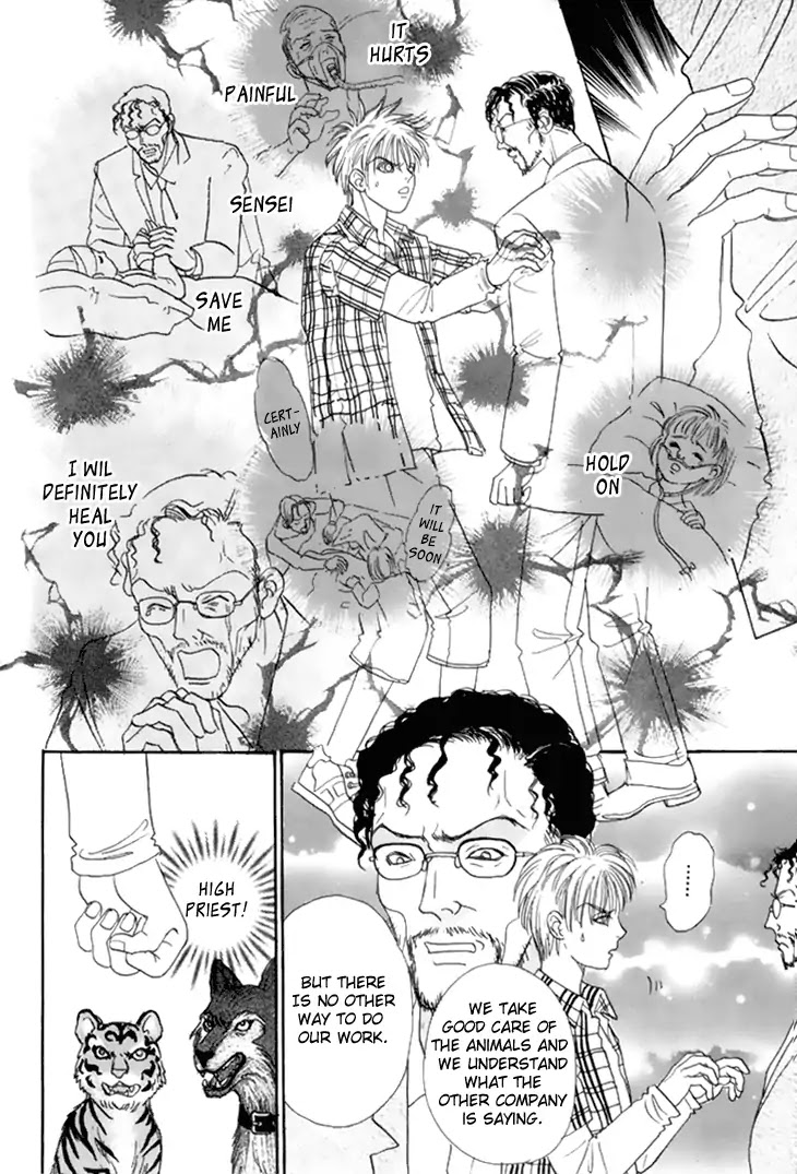 Genjuu no Seiza Chapter 39 page 23 - Chapter 39: Disciples of Darkness