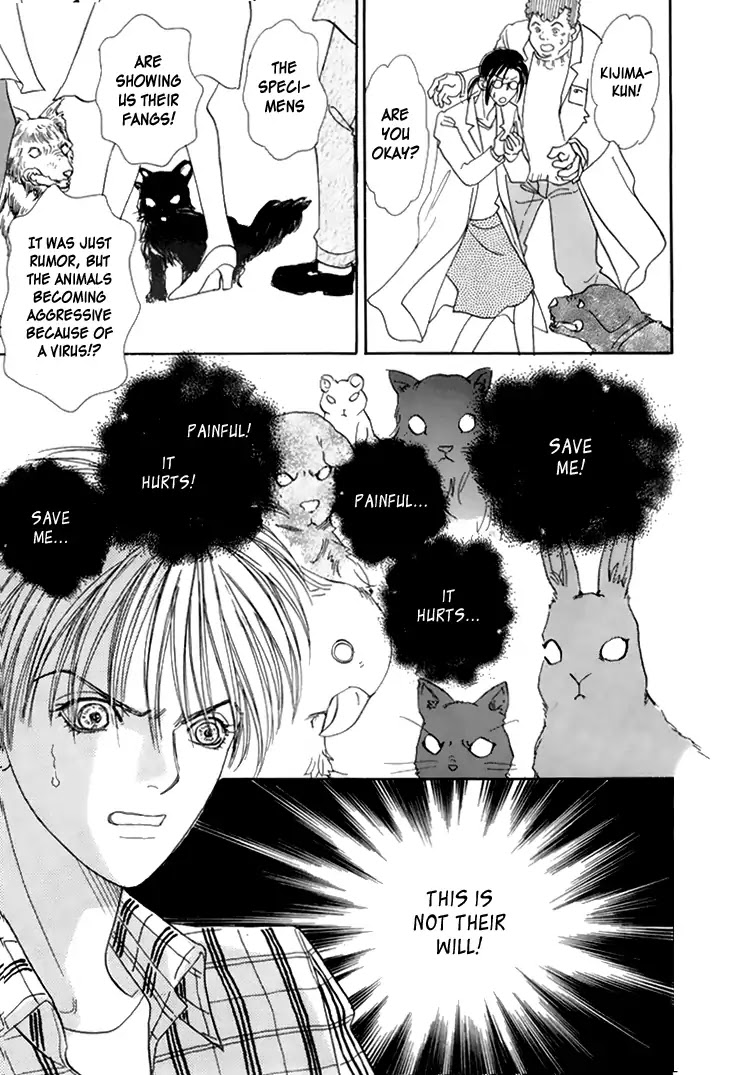 Genjuu no Seiza Chapter 39 page 26 - Chapter 39: Disciples of Darkness