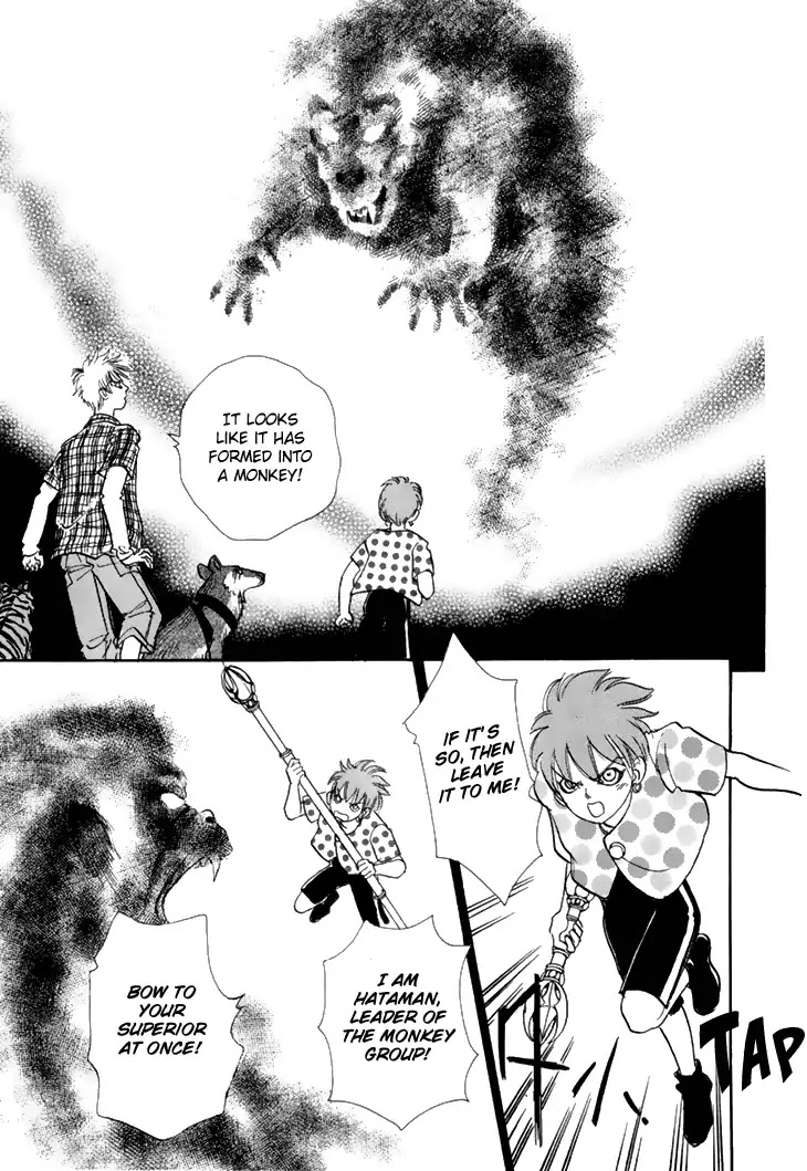 Genjuu no Seiza Chapter 39 page 32 - Chapter 39: Disciples of Darkness