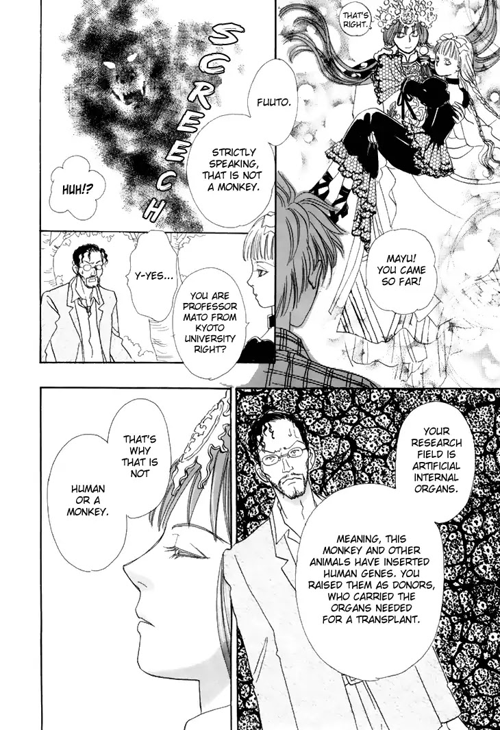 Genjuu no Seiza Chapter 39 page 35 - Chapter 39: Disciples of Darkness