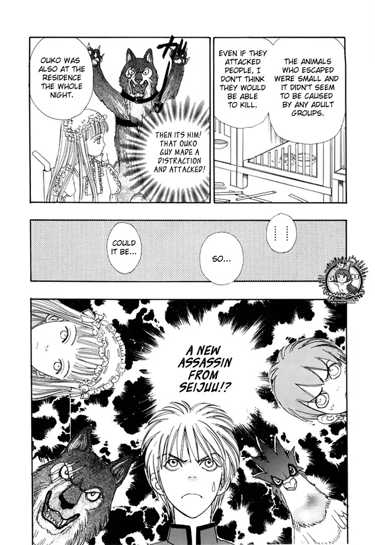 Genjuu no Seiza Chapter 39 page 9 - Chapter 39: Disciples of Darkness