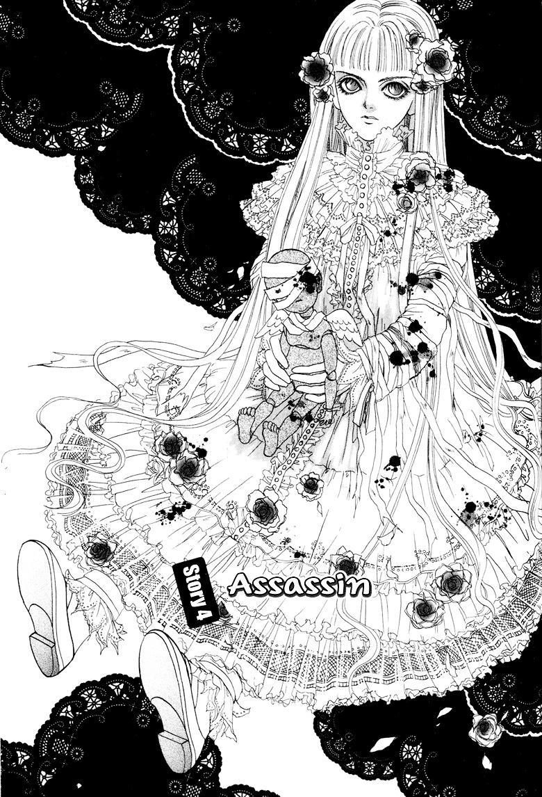 Genjuu no Seiza Chapter 4 page 1 - Chapter 4 : Story 4 - Assassin