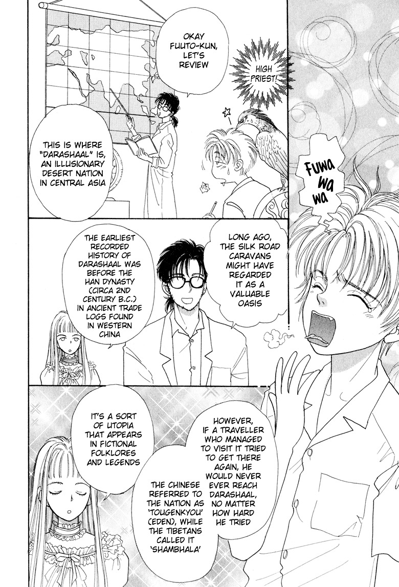 Genjuu no Seiza Chapter 4 page 10 - Chapter 4 : Story 4 - Assassin