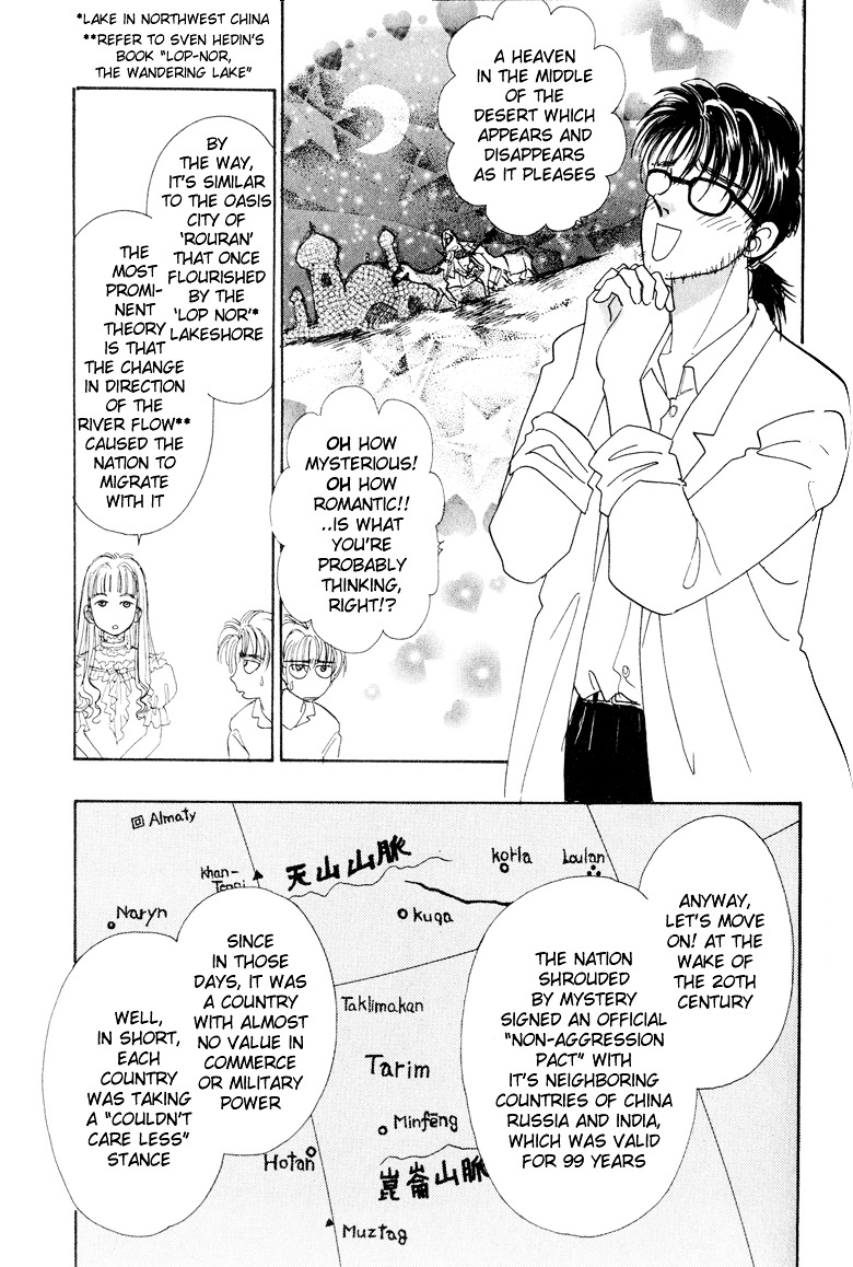Genjuu no Seiza Chapter 4 page 11 - Chapter 4 : Story 4 - Assassin