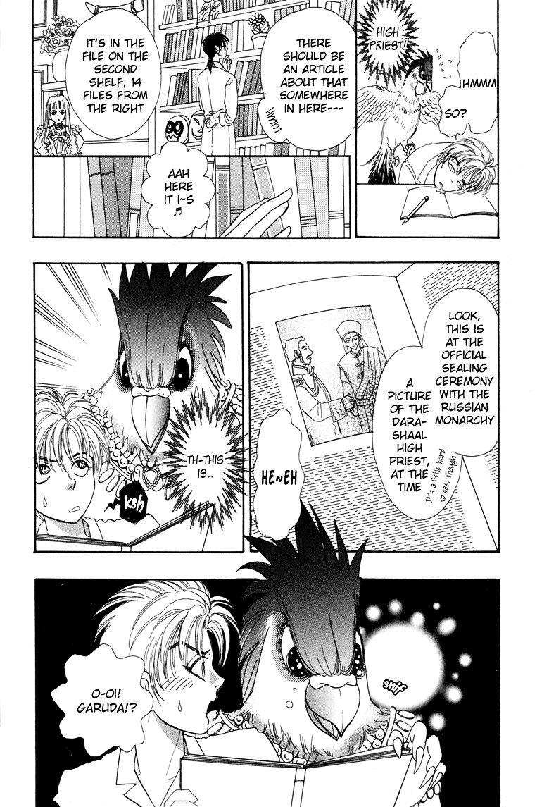 Genjuu no Seiza Chapter 4 page 12 - Chapter 4 : Story 4 - Assassin