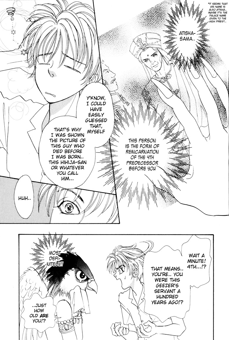 Genjuu no Seiza Chapter 4 page 13 - Chapter 4 : Story 4 - Assassin