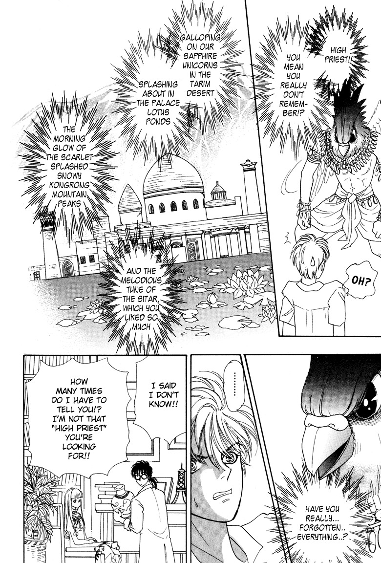 Genjuu no Seiza Chapter 4 page 14 - Chapter 4 : Story 4 - Assassin