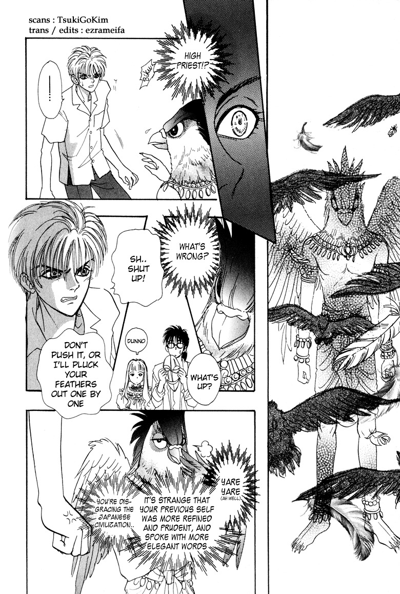 Genjuu no Seiza Chapter 4 page 16 - Chapter 4 : Story 4 - Assassin