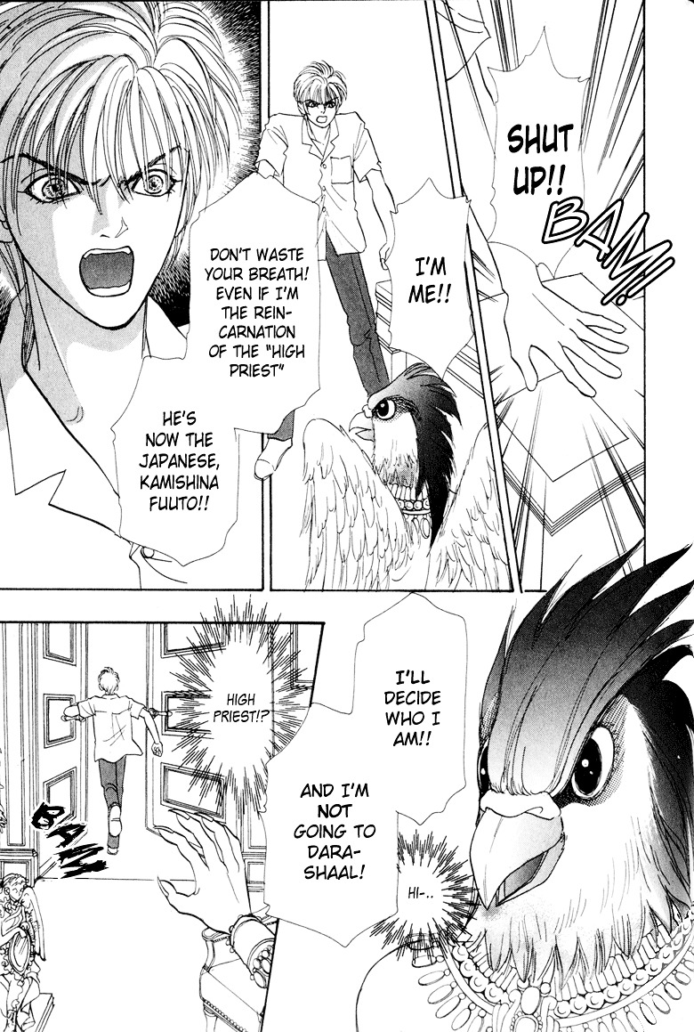 Genjuu no Seiza Chapter 4 page 17 - Chapter 4 : Story 4 - Assassin