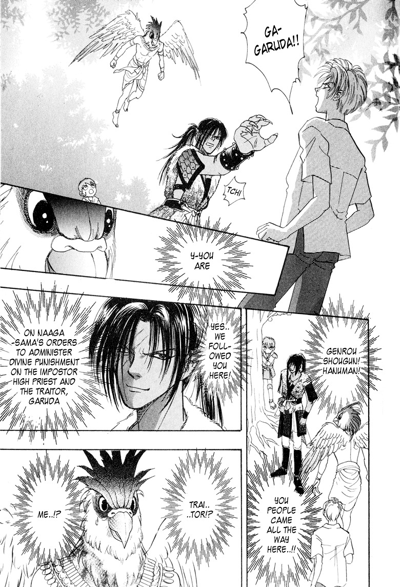 Genjuu no Seiza Chapter 4 page 23 - Chapter 4 : Story 4 - Assassin