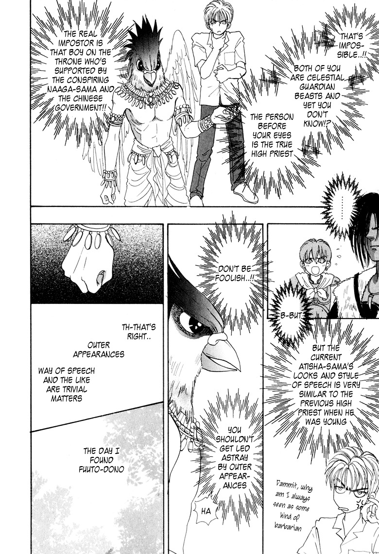 Genjuu no Seiza Chapter 4 page 24 - Chapter 4 : Story 4 - Assassin