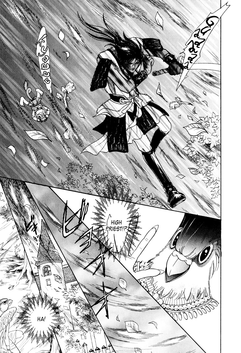 Genjuu no Seiza Chapter 4 page 33 - Chapter 4 : Story 4 - Assassin
