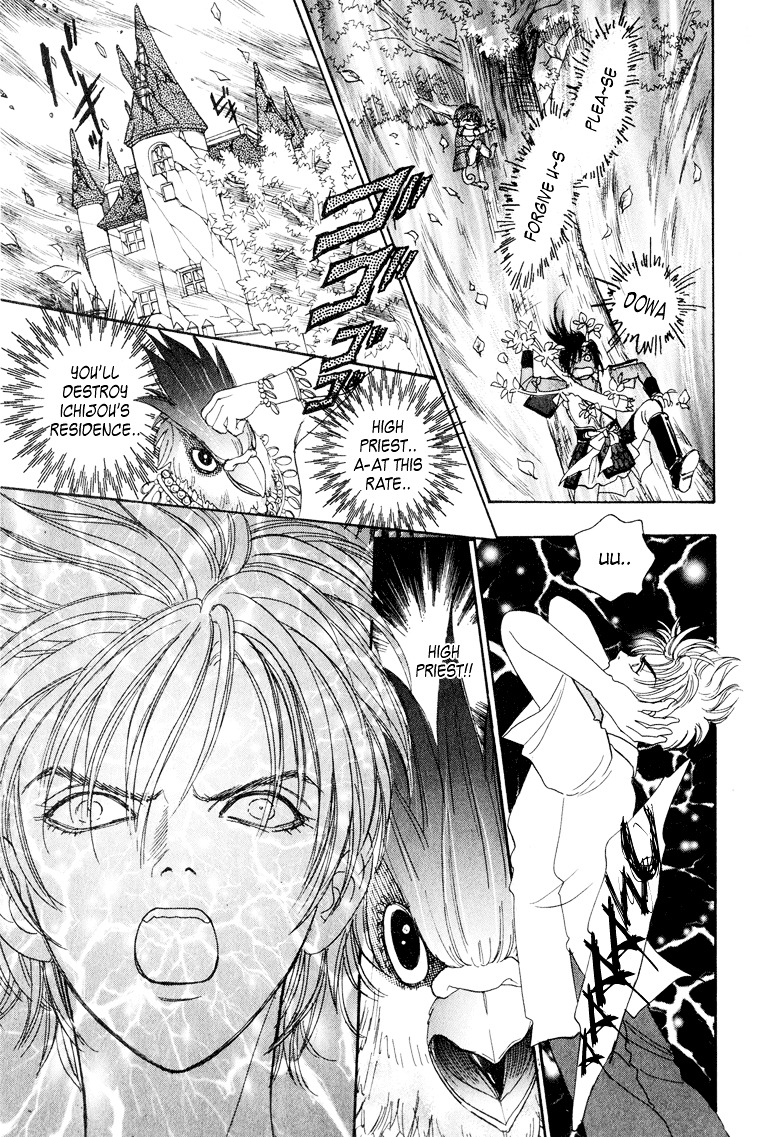 Genjuu no Seiza Chapter 4 page 35 - Chapter 4 : Story 4 - Assassin
