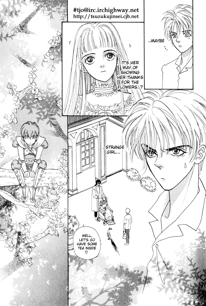 Genjuu no Seiza Chapter 4 page 5 - Chapter 4 : Story 4 - Assassin