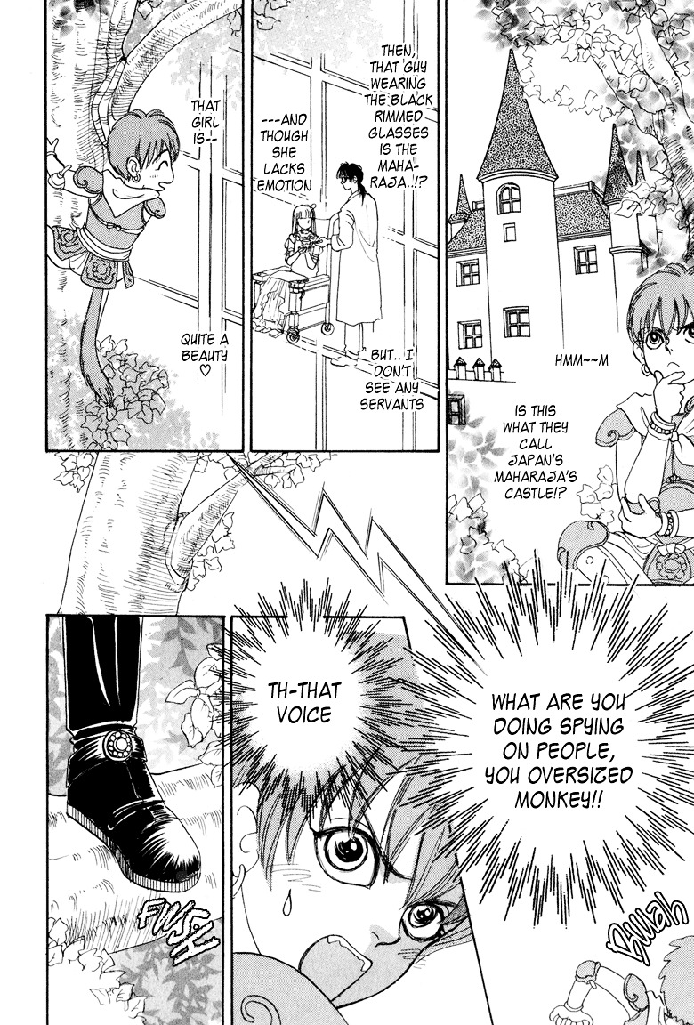 Genjuu no Seiza Chapter 4 page 6 - Chapter 4 : Story 4 - Assassin