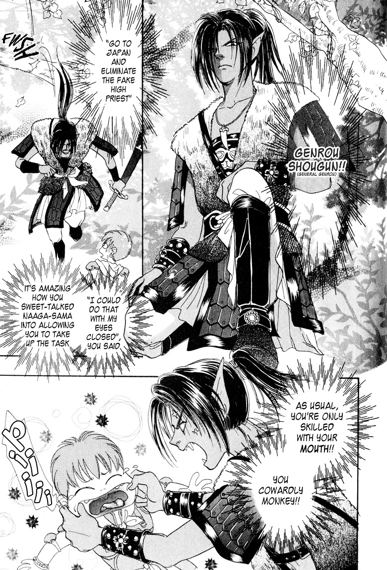 Genjuu no Seiza Chapter 4 page 7 - Chapter 4 : Story 4 - Assassin