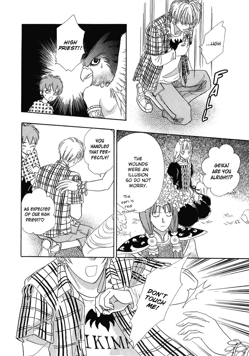 Genjuu no Seiza Chapter 40 page 20 - Chapter 40